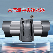 新款大流量过滤器超滤净水机家用高端不锈钢全屋中央净水器批发