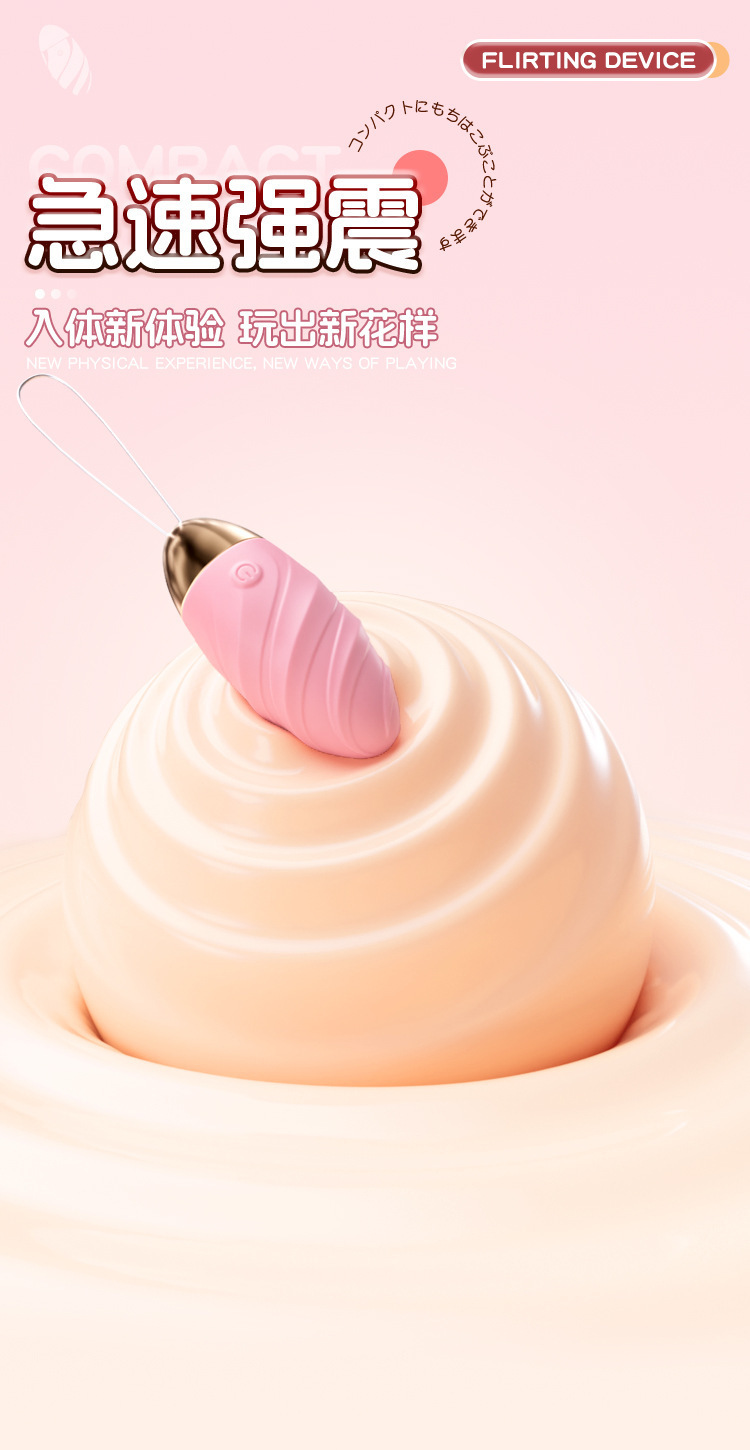 App-Controlled Wearable Vibrating Egg with Remote, Quiet Silicone Design for Women — detail image 1