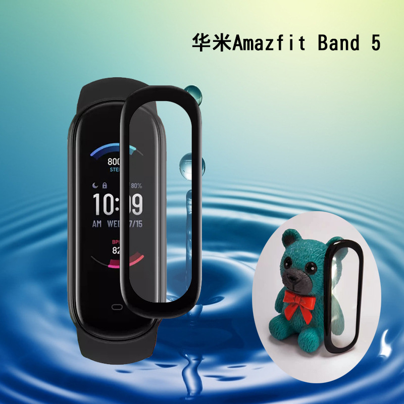 适用Amazfit Band5  3D曲面热弯膜全屏复合PMM华米手环4TPU水凝膜