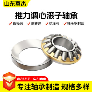 9������{�ĝL���S��29256 29260 29292 29264 29268 29272 29284