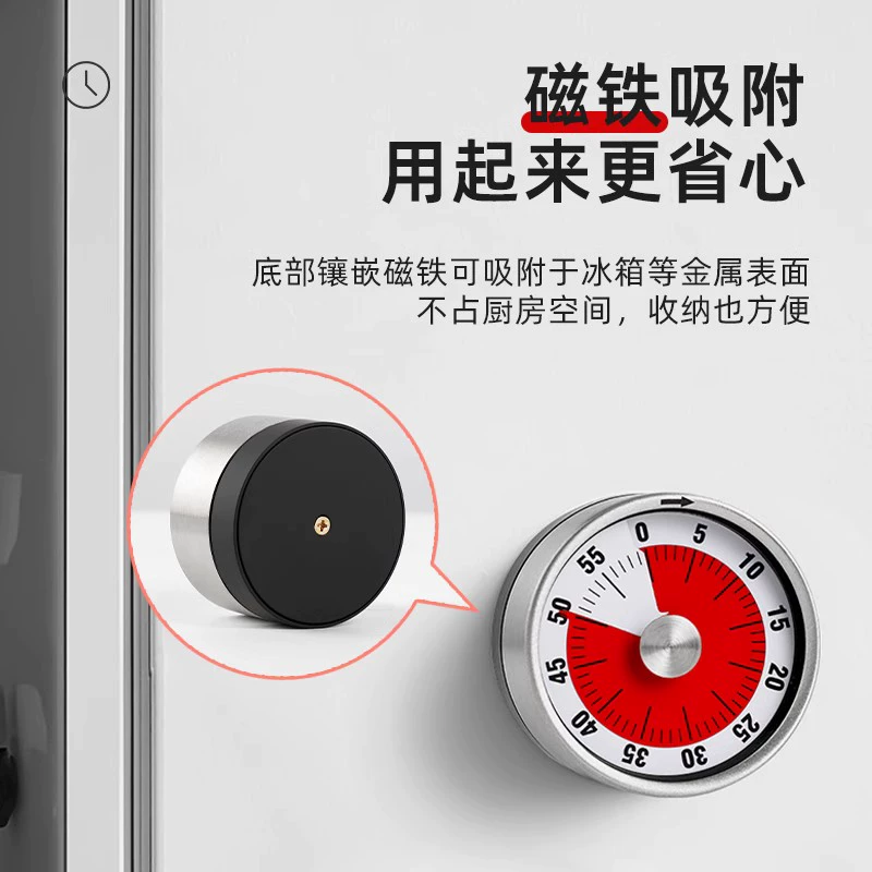 Timer kitchen reminder for learning primary school students' self-discipline visual machine room management