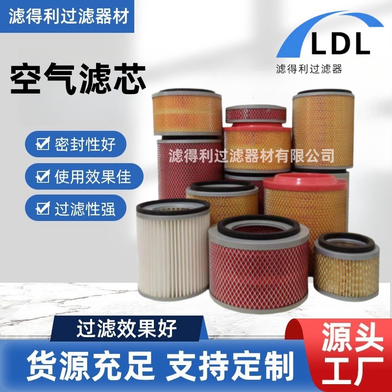 自动吸料机过滤网上料机滤芯700G800G300G吸料机配件吸料机滤网