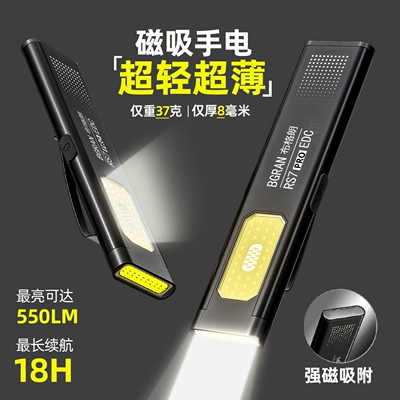 UV fənərlər light, rechargeable, super bright