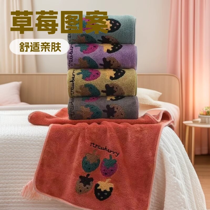 批发新款珊瑚绒草莓毛巾 加厚吸水不易掉色学生毛巾家用情侣毛巾|undefined