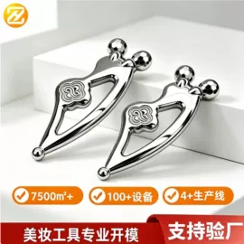 美容棒;其他美妆工具;瘦脸工具