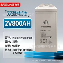 �p���U����늳�GFM-500/2Vȫϵ��200ah/300ah/400ah/1000ah�S��ֱ