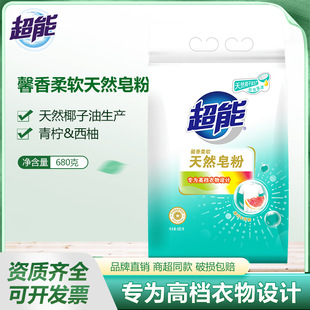 ������Ȼ����ܰ����ܛ680g��С������ȥ�n�Cϴ������Ưϴ�·�����