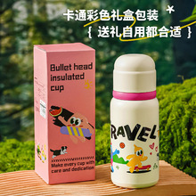 学生卡通316不锈钢儿童保温杯户外便携提绳运动水壶带茶漏水杯