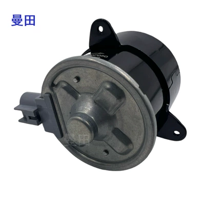 motor electronic fan motor – Fan