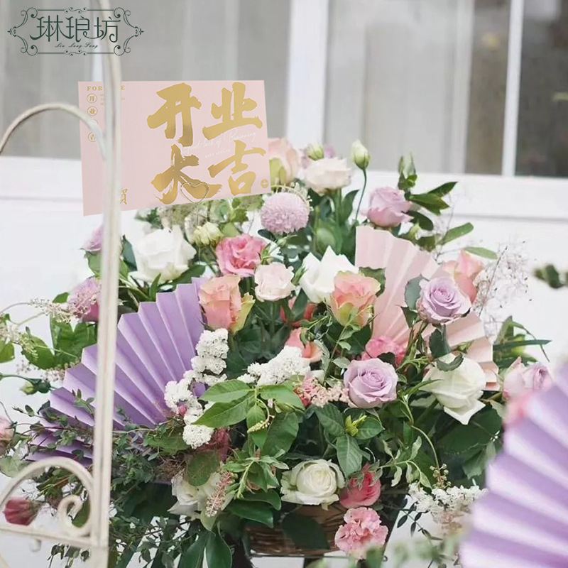 Tarjeta de felicitación de apertura de estilo chino Tarjeta de celebración de negocios en auge cesta de flores de una sola página ramo arreglo floral Tarjeta Dorada decorativa