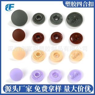 �����ĺϿ�13mm�h���^�W��POM��ɫ��֬���۰�����ĸ�۸߶��ĺϿ�