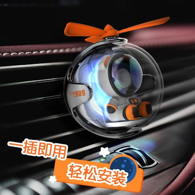 Car Perfume Aromatherapy, High-End Perfume