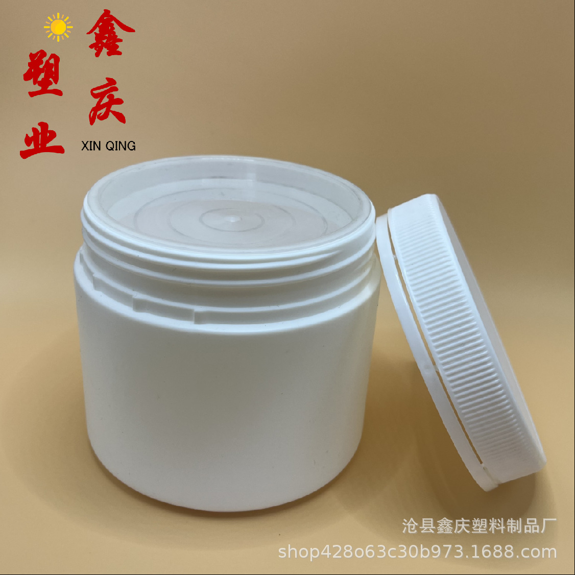 厂家供应大口径粉剂罐 广口带内塞防盗盖塑料瓶 大口径带内塞粉剂