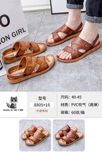 2023新款男士凉鞋越南鞋跑江湖地摊凉鞋沙滩凉鞋厂家8805+16批发