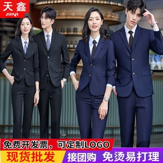 男女同款职业装套装房地产工服商务正装讲师西服面试酒店工作服