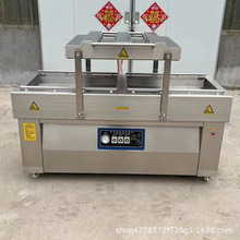 卓嘉豆卷真空包装机 麻辣豆干抽真空机 四川烟熏腊肉双室封口机