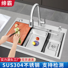 �Ӻ�SUS304���P�ˮ�ۏN��ϴ�����β�̨������ż���ϴ���ˮ��