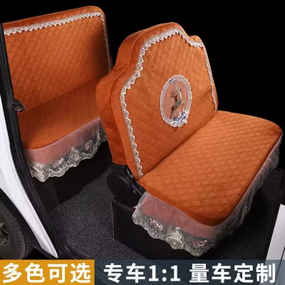 Electric car cushion, Jinbo Jindi four-wheel electric vehicle - dutch-velvet-thickened-version-brownish-yellow-color