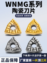 �����մ���A���Δ��ص�Ƭ�❍�ȸ�WNMG080404/080408-TS/-37