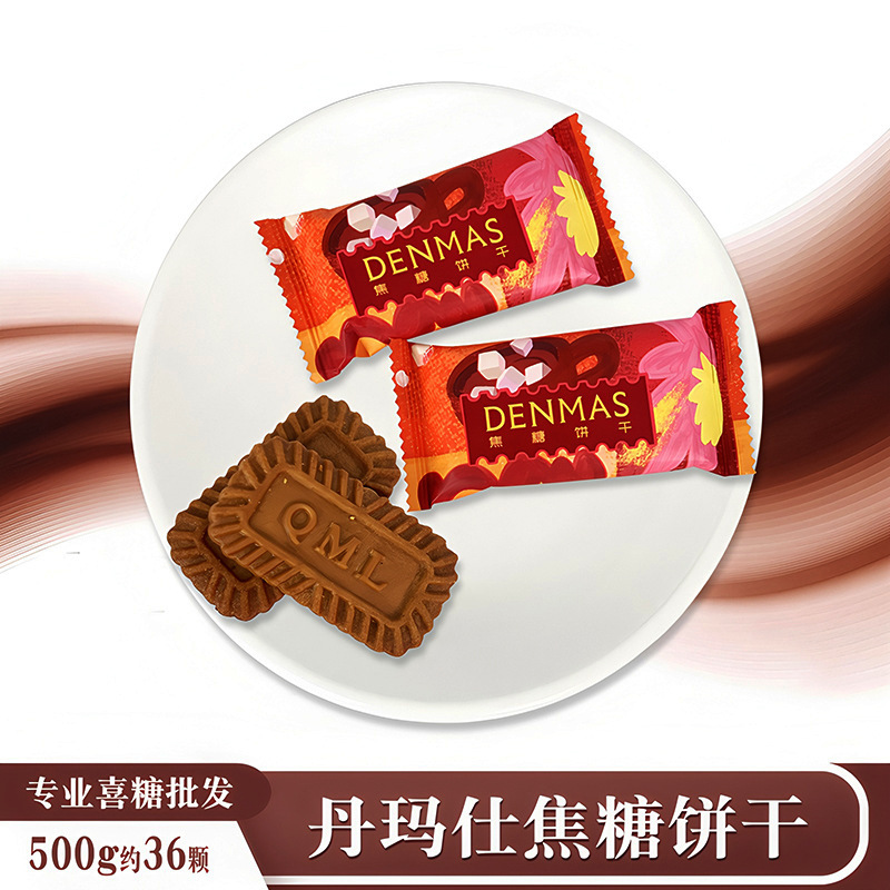 朴拉达pulada糖  朴拉达糖果咖啡豆奶脆 硬糖  糖果喜糖 喜糖|undefined