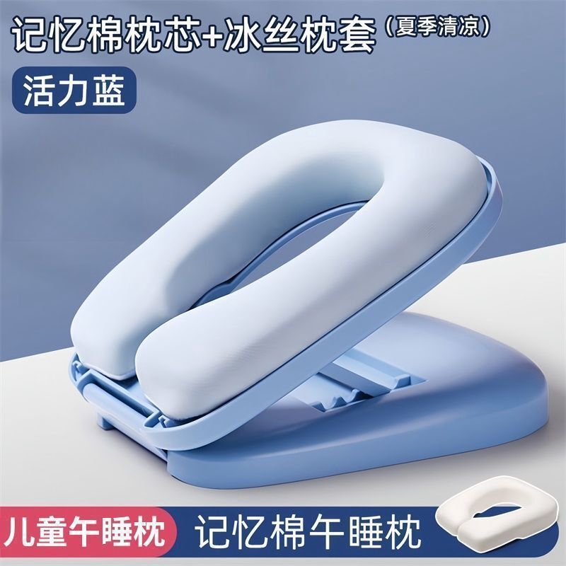 午休趴睡枕趴桌子夏季学生午睡抱枕折叠午休课桌趴枕办公午睡枕头|undefined