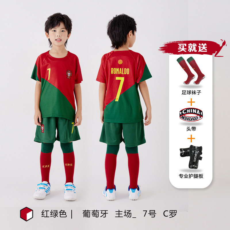 22-23 grape y home no. 7 red and green [free 3-piece set] / Size 16 (height 95-105cm)