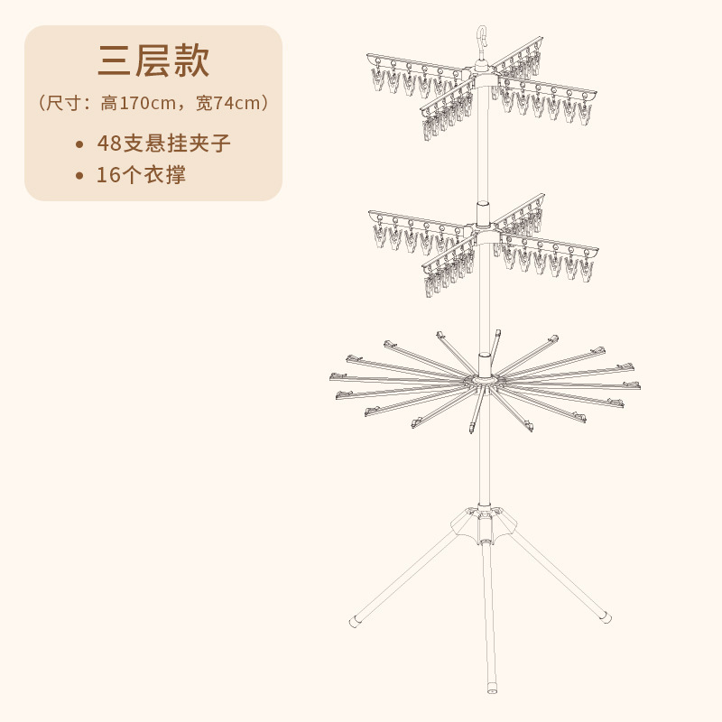 多规格抖音爆款宝宝尿布毛巾架新生儿可旋转落地晒衣架|undefined