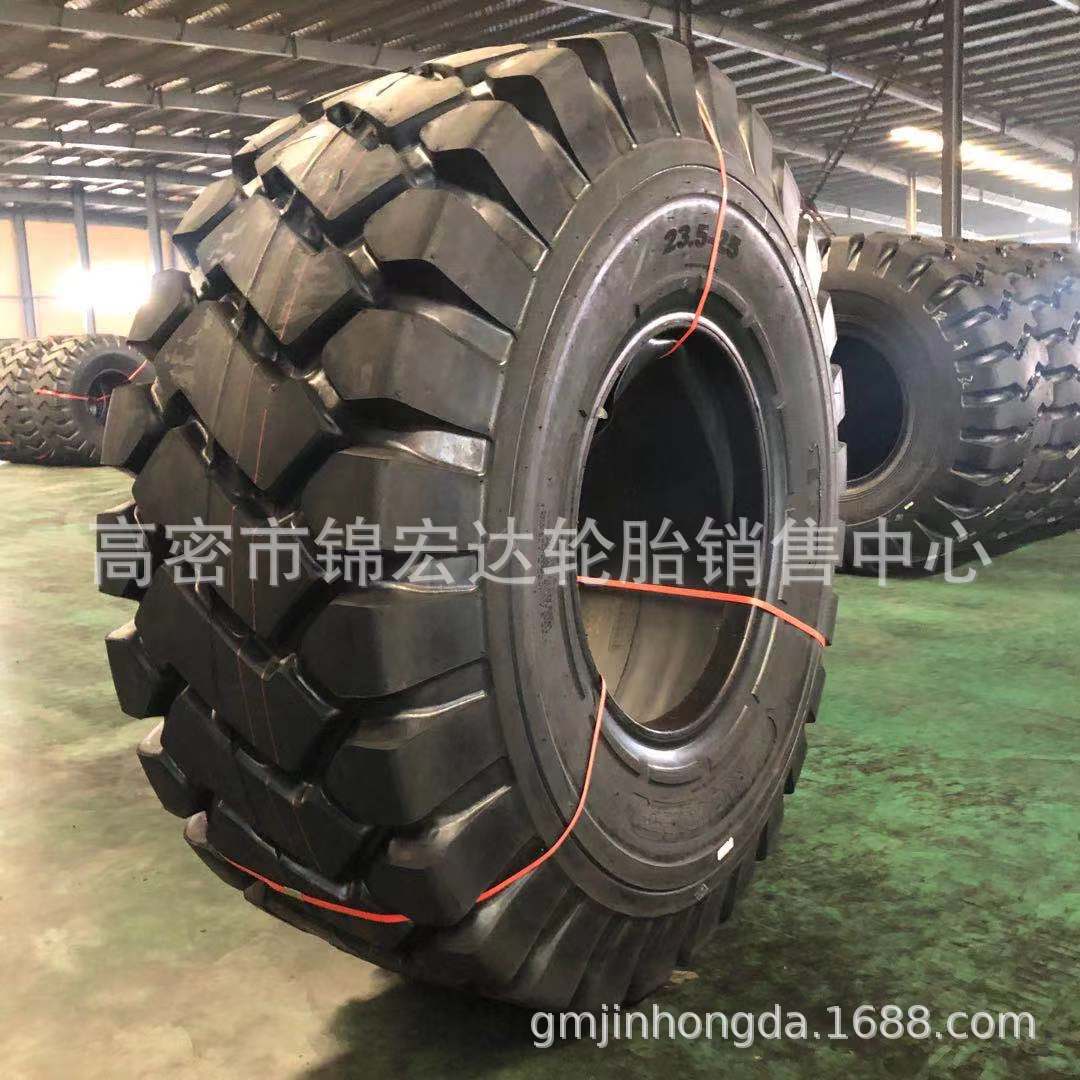供应龙工花纹工程机械轮胎 20.5-25装载机轮胎23.5-25