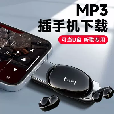 Motorcycle Helmet Headset, Mp3 Bluetooth Headset Ear Clip Type Sports