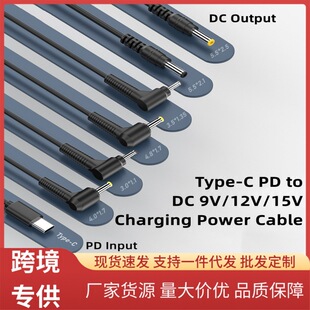 Type-C PD�Դ�D9/12/15/20V DC5521 5525 4017����;����D�Q��