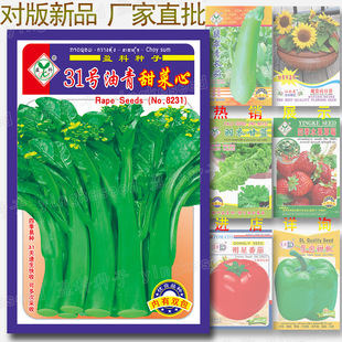 31̖��������ķN�� �s5000�� �������]�ļ��׷N��޷��̦�߲˷N��