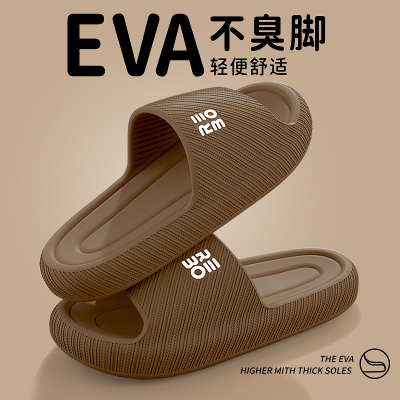 차오 소프트 홈 걸레 브라운