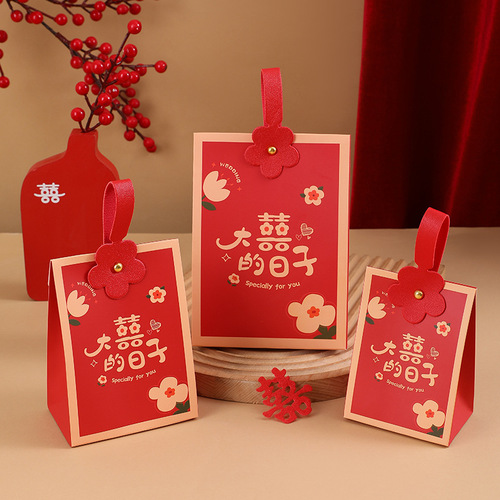  New Wedding Candy Box Internet Celebrity Candy Box Wedding Candy Bag Niche Engagement Empty Box Wedding Handheld Packaging