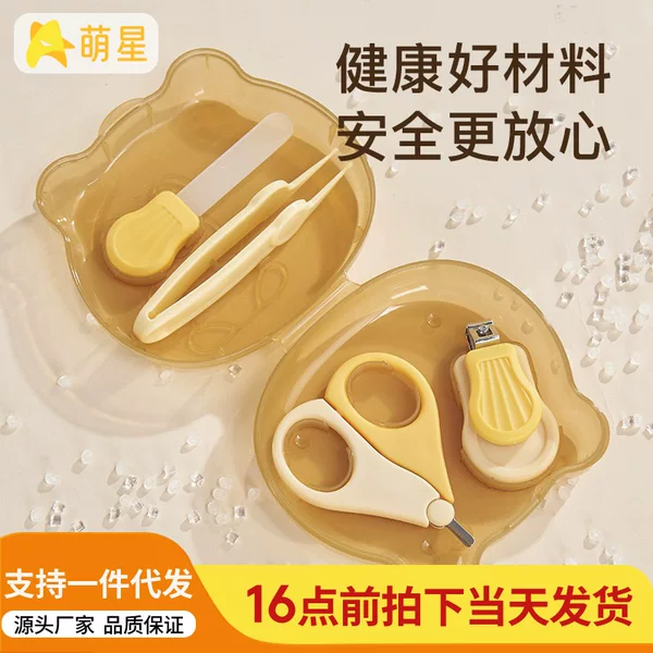 Baby Nail Clipper, Baby Nail Clipper Set, Anti-pinch, Kidsren's Scissors, Special Safety Supplies for Newborns