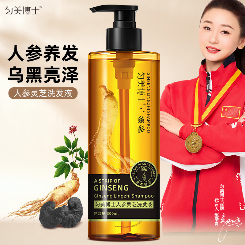 ドクターユンメイ 高麗人参と霊芝のシャンプー 300ml|undefined