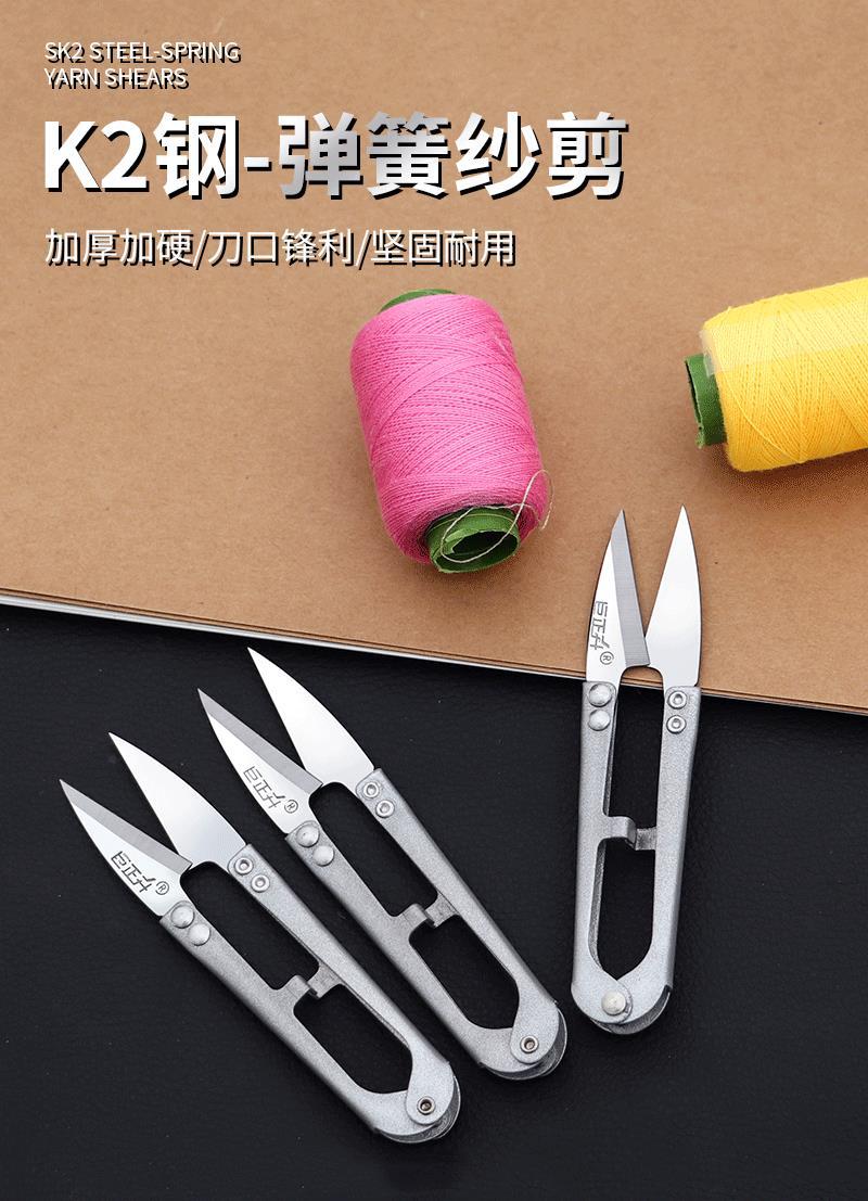 全不锈钢纱剪家用裁缝剪刀v型线剪十字绣服装剪线小剪刀厂家直供-阿里巴巴