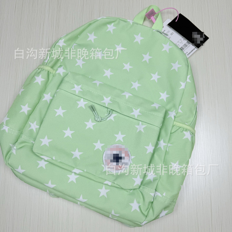 Star Aloe Green