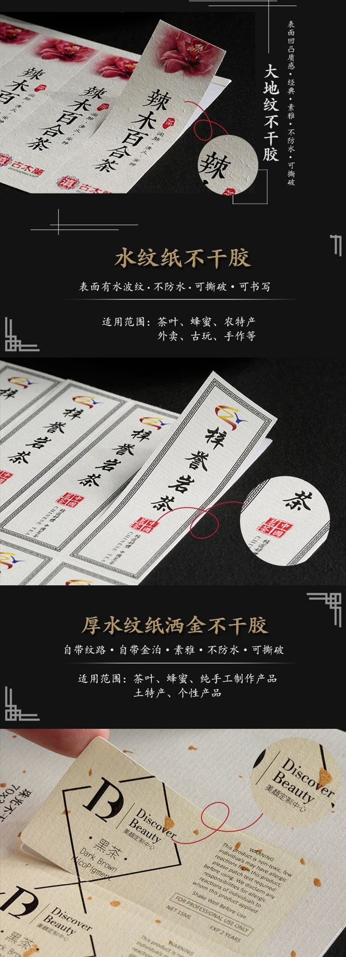 11-22 定制详情六号已完成.png