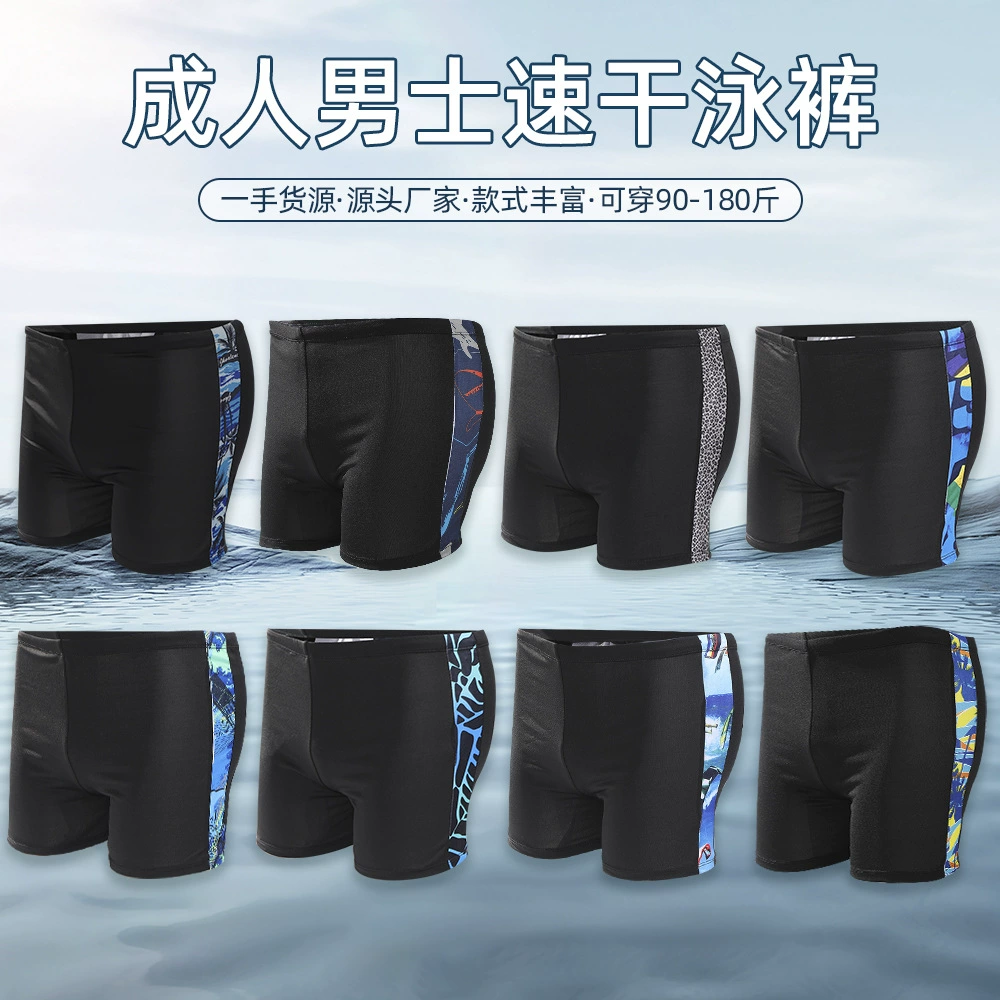 Мужские плавки для взрослых, плавки-боксеры с горячей пружиной, плюс толстый мужчина, консервативный профессиональный быстросохнущий удобный купальник