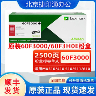 ԭ�b����60F3000/60F3H0E̼�ۺ�50F0Z00�й�� MX310/MX410/MX510