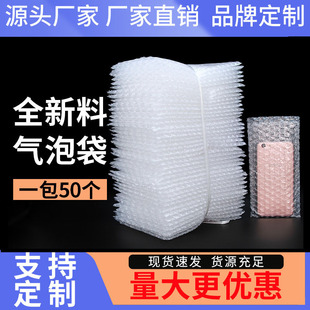 Logistics Express Bubble Bag Foam Bag Thickeneded Packaging Bubble Film Pad Bubble Wrap Packaging Bag Double-sided Transparent Bubble Bag