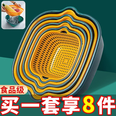 沥水篮八件套多功能塑料厨房滴水洗菜篮六件套双层水果菜篮子菜筐