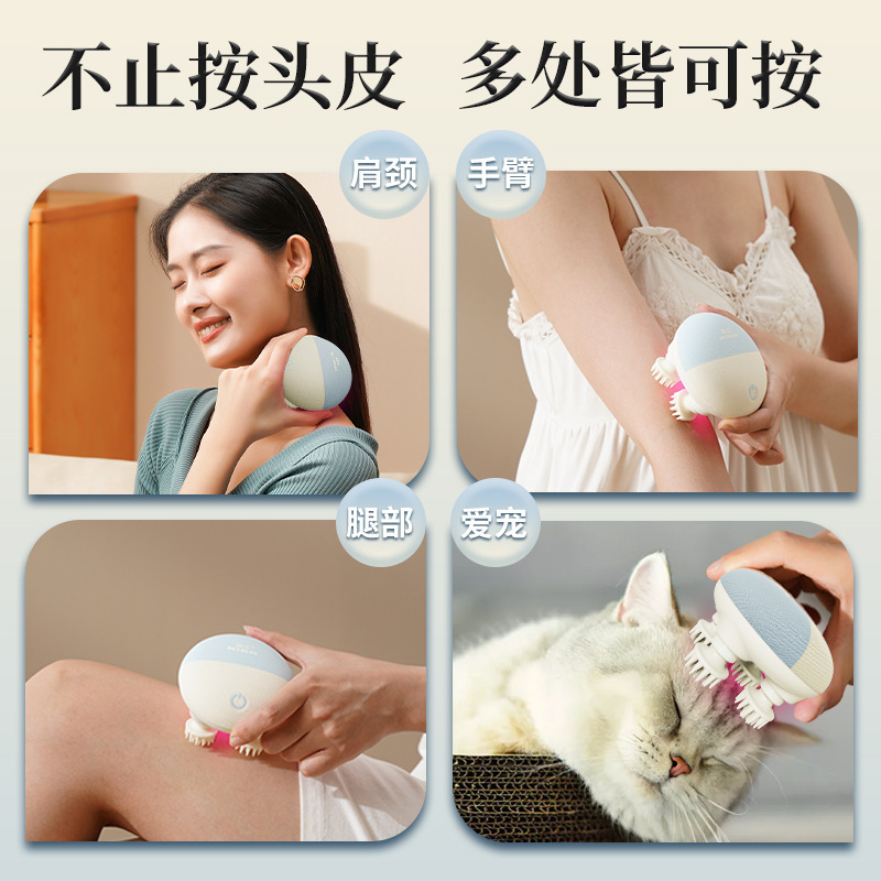 和正の人気商品 頭皮マッサージ器 赤色光揉みほぐし 防水マッサージ器 企業ギフト 従業員賞品 記念品|undefined