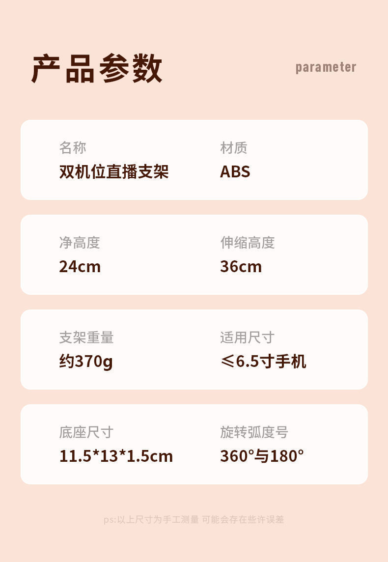 双卡槽圆盘伸缩360度旋转手机懒人支架多功能双机位直播手机支架