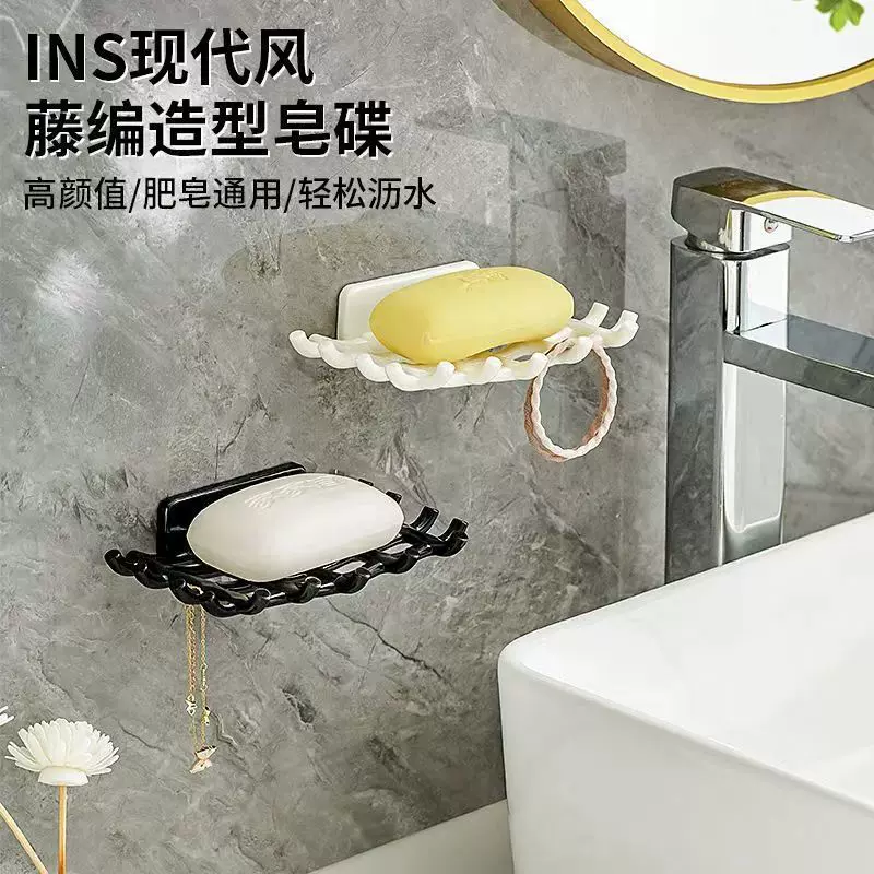 沥水香皂盒藤编造型肥皂架高档家用肥皂盒壁挂式网面卫生间浴室