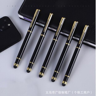 Business Black Metal Signature Pen Touch Screen Ball Pen Printed Logo Advertising Gift Gel Pen Holiday Event Water Pen