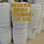 日本浓缩d-210cptfeptfe