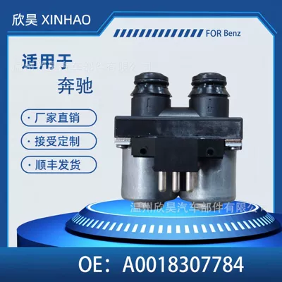 A0018307784 A0048302084 Is Suitable for Mercedes-Benz Car Heater Water Valve Coolant Control Valve