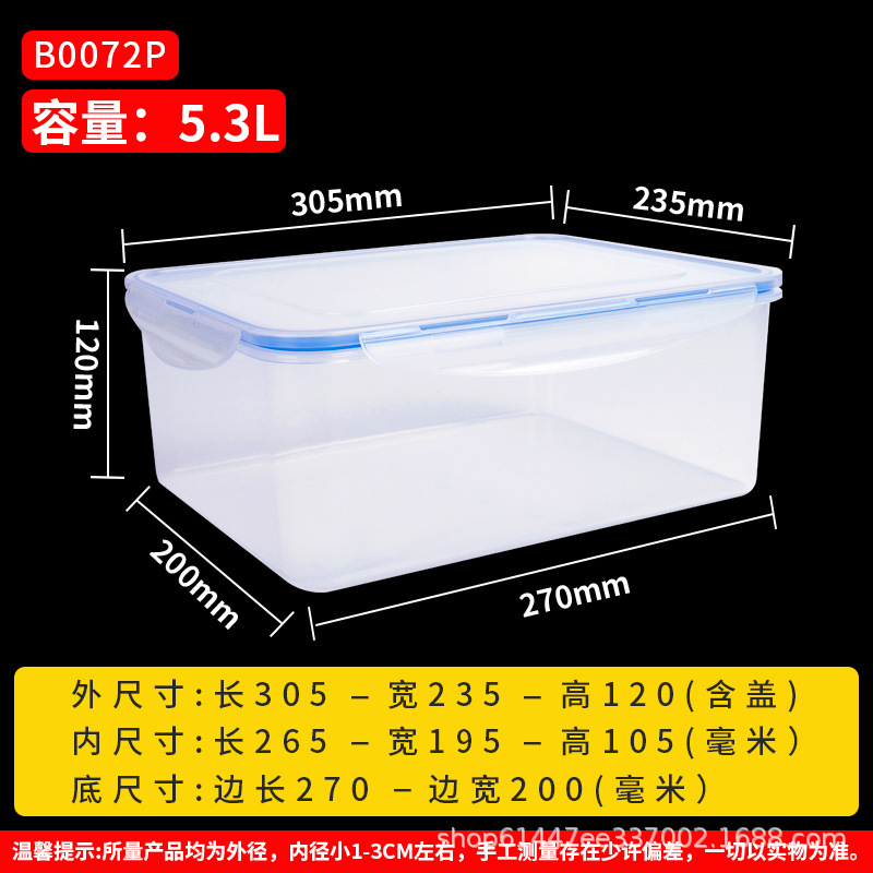 食品グレードの密閉冷蔵庫用保存容器、PP透明長方形プラスチックボックス、防湿、特大サイズ、キッチン食品保存用|undefined