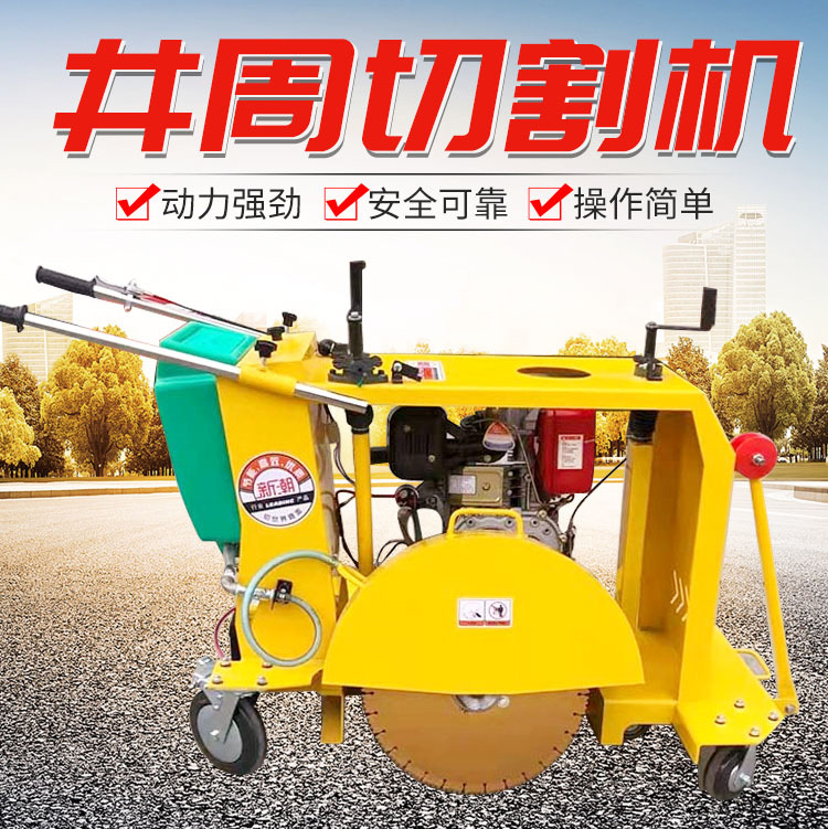 Máquina de corte de tierra circular perimetral de pozo de bajo consumo de energía auto-empurrando máquina de corte de redondeo de mano máquina de corte de cubierta de pozo de hormigón